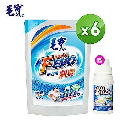 (即期品)毛寶FEVO制臭洗衣精1800gx6入/箱(效期至19/12/05)