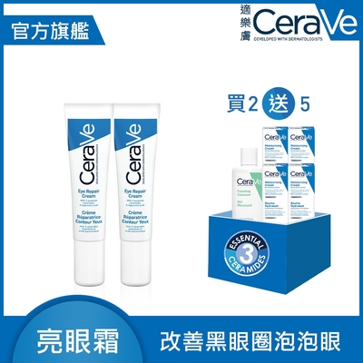 CeraVe適樂膚 全效亮眼修護精萃14ml 2入 買2送5 潤澤潔膚組 官方旗艦店