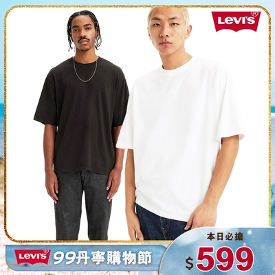 Levis 男生短袖 99限定優惠 男生短T 舒適短袖 T-Shirt 男生上衣 多選任選