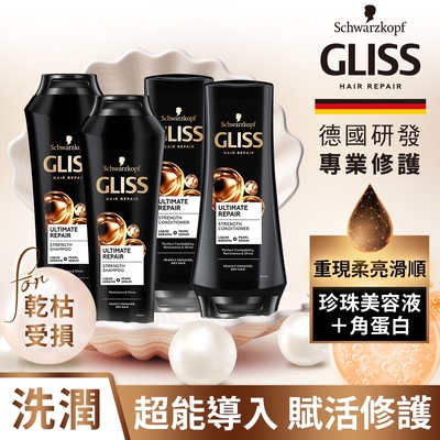 Schwarzkopf 施華蔻 Gliss黑珍珠極致賦活修護洗潤_4入組(洗髮乳250mlx2+潤髮乳200mlx2)