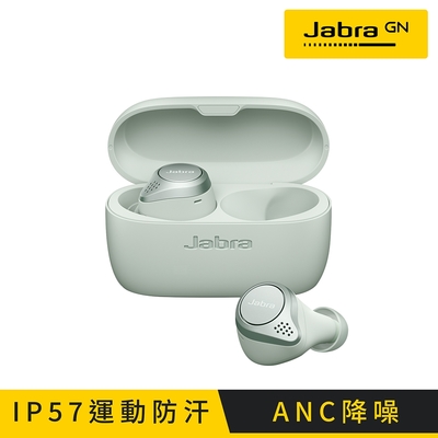 【Jabra】Elite Active 75t ANC降噪真無線藍牙耳機