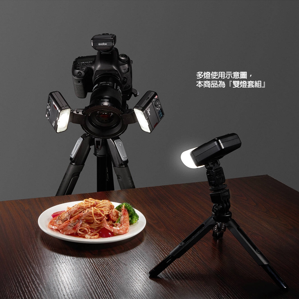 GODOX 神牛 MF12-K2 TTL Macro Flash Kit 雙燈套組 (公司貨) 微距攝影閃光燈 口腔攝影 牙醫 | Godox神牛 |  Yahoo奇摩購物中心