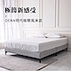 DEAN迪安雙人加大床底 (CS5/DEAN迪安6尺床底) product thumbnail 1