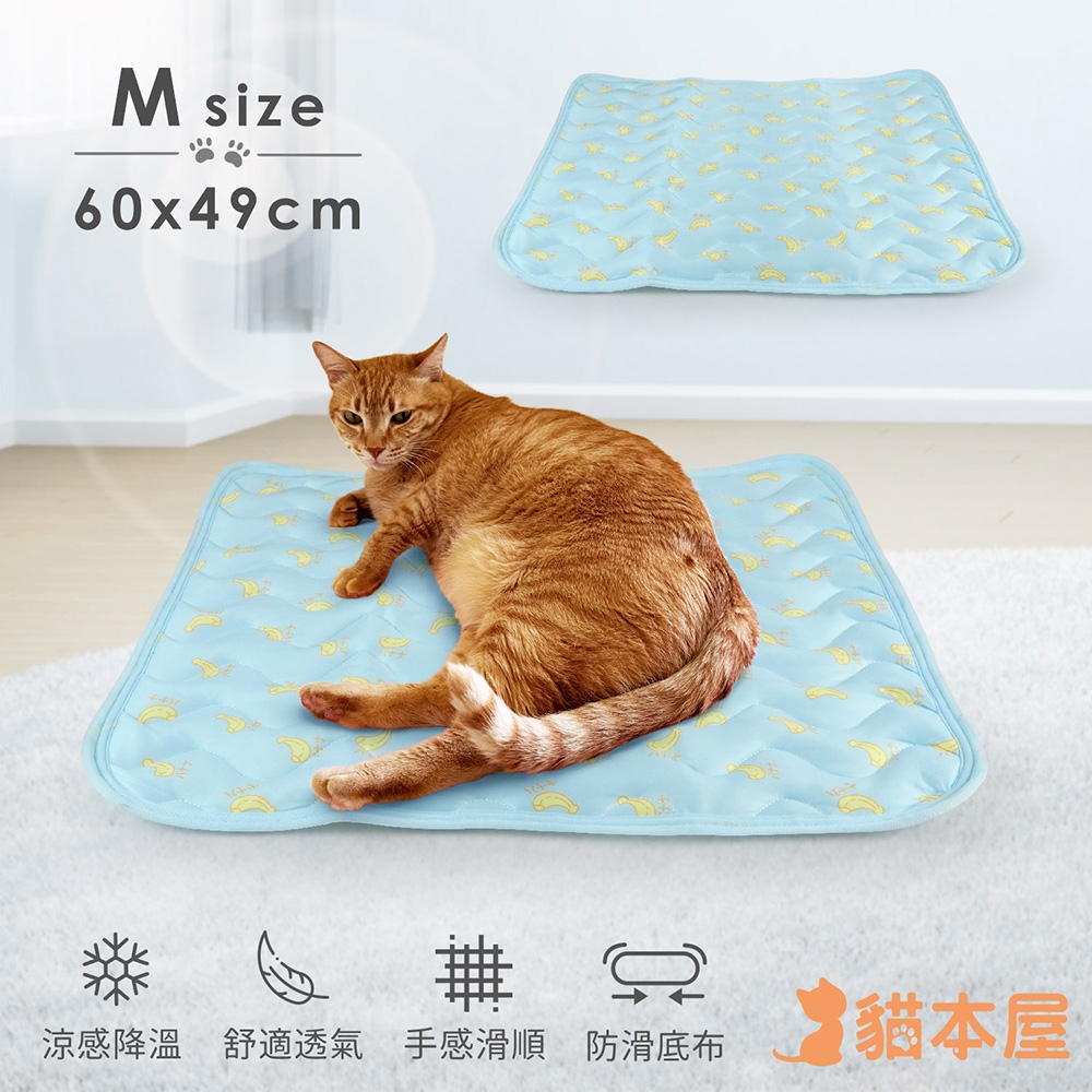 貓本屋 涼感降溫冰絲寵物涼墊(M號/60x49cm)