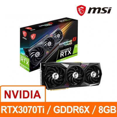 【MSI 微星】RTX 3070 Ti 8G GAMING X TRIO PCI-E顯示卡