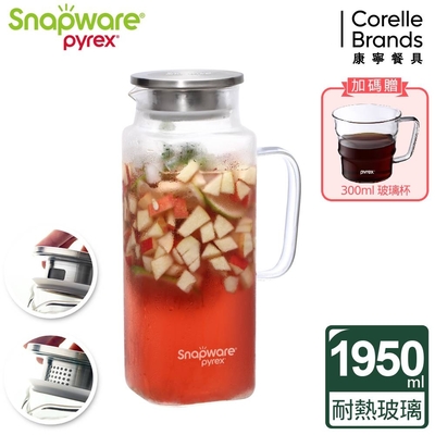 【美國康寧】Snapware 淨漾耐熱玻璃水壺-方形 1950ml