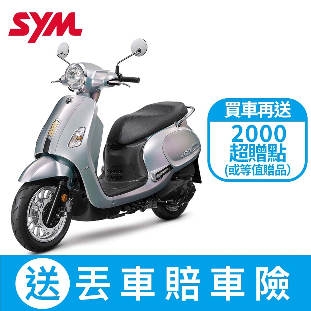 SYM三陽機車 Fiddle 125 ABS Keyless雙碟煞 七期 2024全新機車