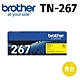 brother TN-267Y 原廠高容量黃色碳粉匣 product thumbnail 1