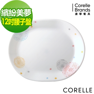 【美國康寧】CORELLE繽紛美夢12吋腰子盤