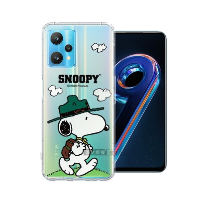 史努比/SNOOPY 正版授權 realme 9 Pro 漸層彩繪空壓手機殼(郊遊)