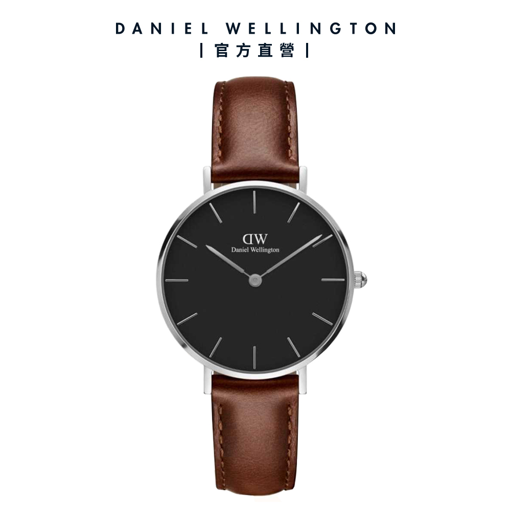 Daniel Wellington DW 手錶 Petite St Mawes 32mm棕色真皮皮革錶 絕版 DW00100181