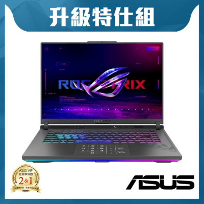 ASUS G614JI 16吋2K電競筆電 (i9-13980HX/RTX4070/16G+16G/1T+1T/ROG Strix G16/黑/特仕)