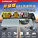 CARSCAM行車王 GS9120 GPS測速前後雙鏡頭行車記錄器-急速配 product thumbnail 1