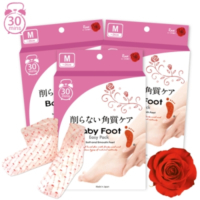 Baby Foot 寶貝腳3D立體足膜30分鐘快速版(玫瑰清香)X3