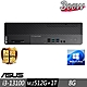 ASUS 薄型 M700SE 商用電腦 i3-13100/8G/M.2-512GB+1TB/W11P product thumbnail 1