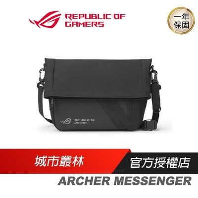 ASUS ROG Archer Messenger 14 郵差包