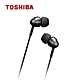 【2入組限量發行】【TOSHIBA 東芝】大動圈低音強化 密閉入耳式 耳機 藍色/黑色-RZE-D35E product thumbnail 10