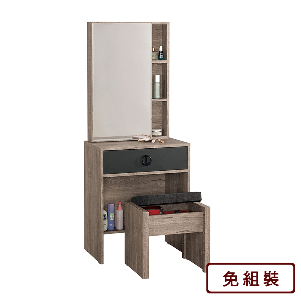 AS DESIGN雅司家具-費納2尺化妝台含椅-60x40x153.5cm