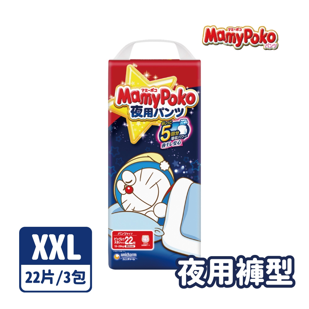 滿意寶寶 夜用輕巧褲哆啦A夢版XXL*22p*3包/箱-日本境內版