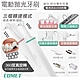 【COMET】USB電動牙齒拋光潔牙器-電池款(WN1805) product thumbnail 1