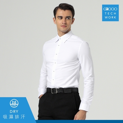 G2000單色紗長袖上班襯衫-藍色