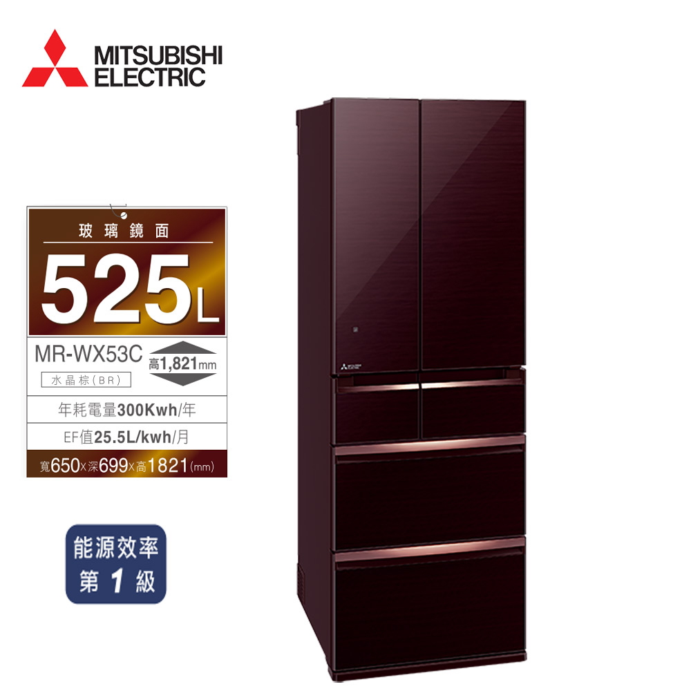 三菱525公升一級日本原裝變頻六門電冰箱MR-WX53C product image 1
