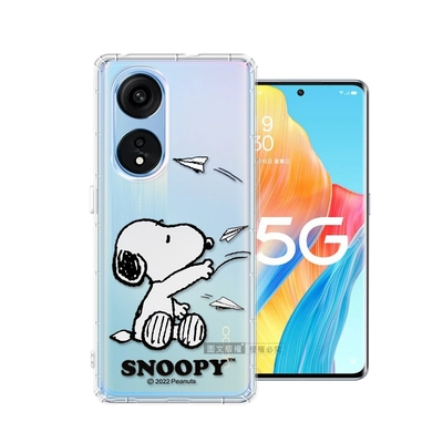 史努比/SNOOPY 正版授權 OPPO Reno8 T 5G 漸層彩繪空壓手機殼(紙飛機)