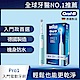 德國百靈Oral-B-PRO1 3D電動牙刷 (簡約白/孔雀藍) product thumbnail 3