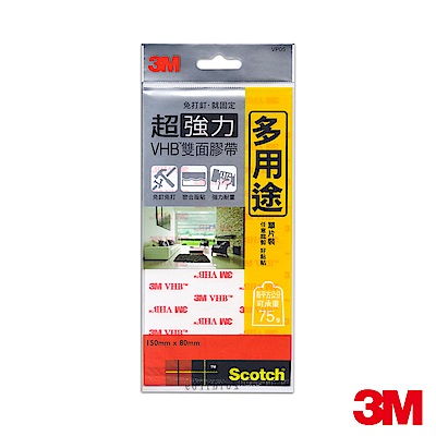 3M 德國製造多用途超強力VHB雙面膠帶單片裝 (80mmx150mm) VP05