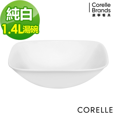 【美國康寧】corelle純白方型1.4l湯碗