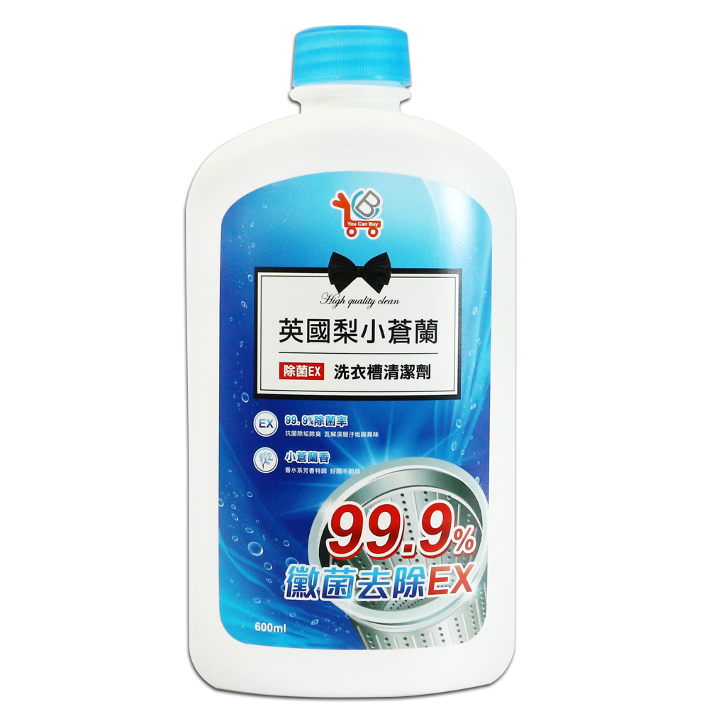 You Can Buy 英國梨與小蒼蘭 除菌EX洗衣槽清潔劑 600ml