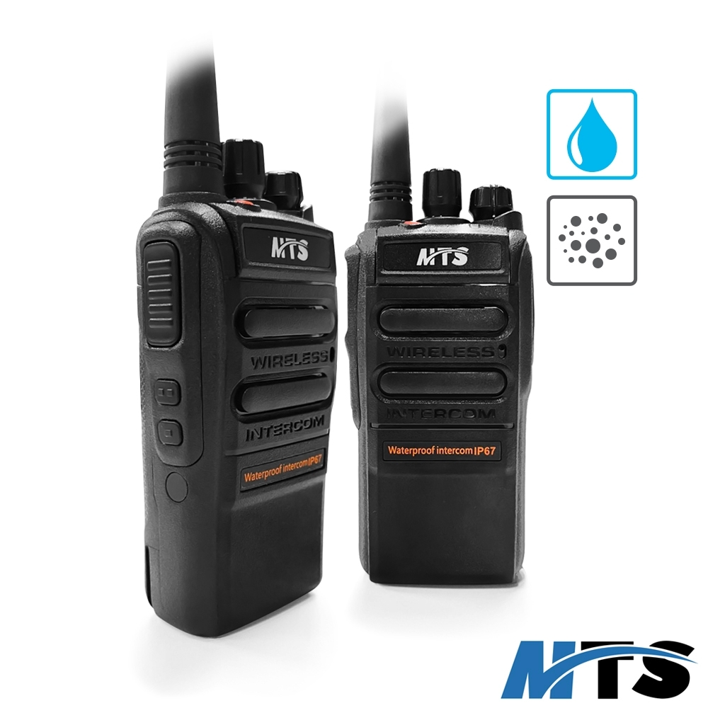 MTSIP67高等級防塵防水對講機（2入組） MTS67UX2