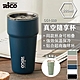 【RICO 瑞可】304不鏽鋼真空隨享杯(500ml)OS1-500 product thumbnail 1