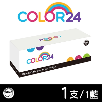 【Color24】for HP CF401X 201X 藍色高容量相容碳粉匣 /適用 HP Color LaserJet Pro MFP M252dw / M277dw