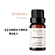 【HERSTORY】迷人魅力複方精油 Charmante Essential Oil - 10ml product thumbnail 1