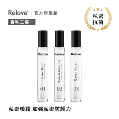 relove g7私密弱酸私密護理噴霧