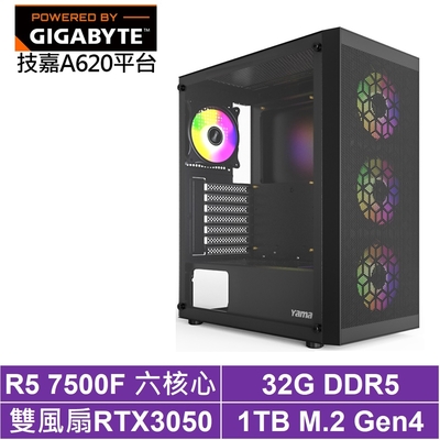 技嘉A620平台[原初鐵匠]R5-7500F/RTX 3050/32G/1TB_SSD