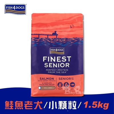 海洋之星FISH4DOGS 無穀低敏挪威鮭魚 老犬 小顆粒 1.5kg