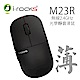 i-Rocks M23無線靜音滑鼠-黑 product thumbnail 1