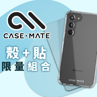 美國 CASE·MATE 三星 S23+ 專用 Tough 附贈螢幕保護貼-防摔透明保護殼