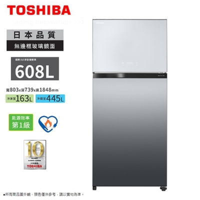 TOSHIBA東芝608公升一級變頻雙門冰箱 GR-AG66T(X)