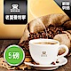 【RORISTA】老饕曼特寧_單品咖啡豆-新鮮烘焙(5磅) product thumbnail 1