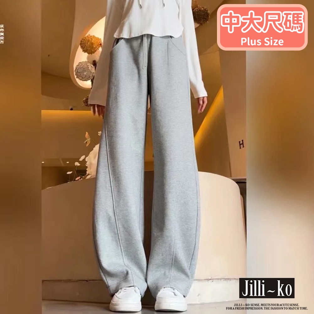 JILLI-KO 高腰抽繩垂感拖地休閒直筒運動衛褲- 淺灰/黑