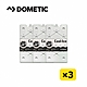 Dometic COOL ICE-PACK 長效冰磚420g-三入組(官方直營) product thumbnail 1