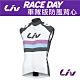 Liv RACE DAY 車隊版防風背心 product thumbnail 1