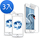 3入 iPhone 7 8 透明玻璃鋼化膜手機保護貼 i7保護貼 i8保護貼 product thumbnail 1