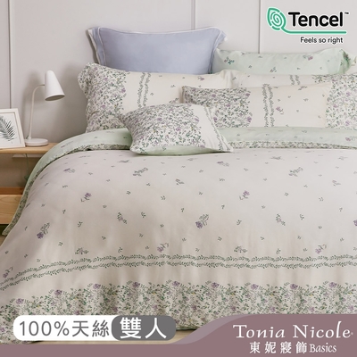 Tonia Nicole 東妮寢飾 青雅集環保印染100%萊賽爾天絲兩用被床包組(雙人)