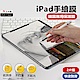 兩組入 iPad Pro 11 2020/2021 繪畫類紙膜 書寫手寫紙質膜 平板保護貼 product thumbnail 2