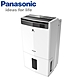 Panasonic國際牌 10L 1級ECONAVI PM2.5顯示 清淨除濕機 F-Y20JH product thumbnail 1