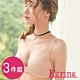 Karina-輕薄網格無鋼圈內衣(3件) product thumbnail 1